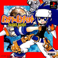 Panzer Bandit JP Playstation JP box art